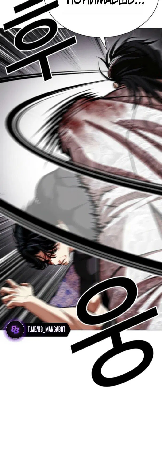 Манга Лукизм - Глава 597 Страница 65