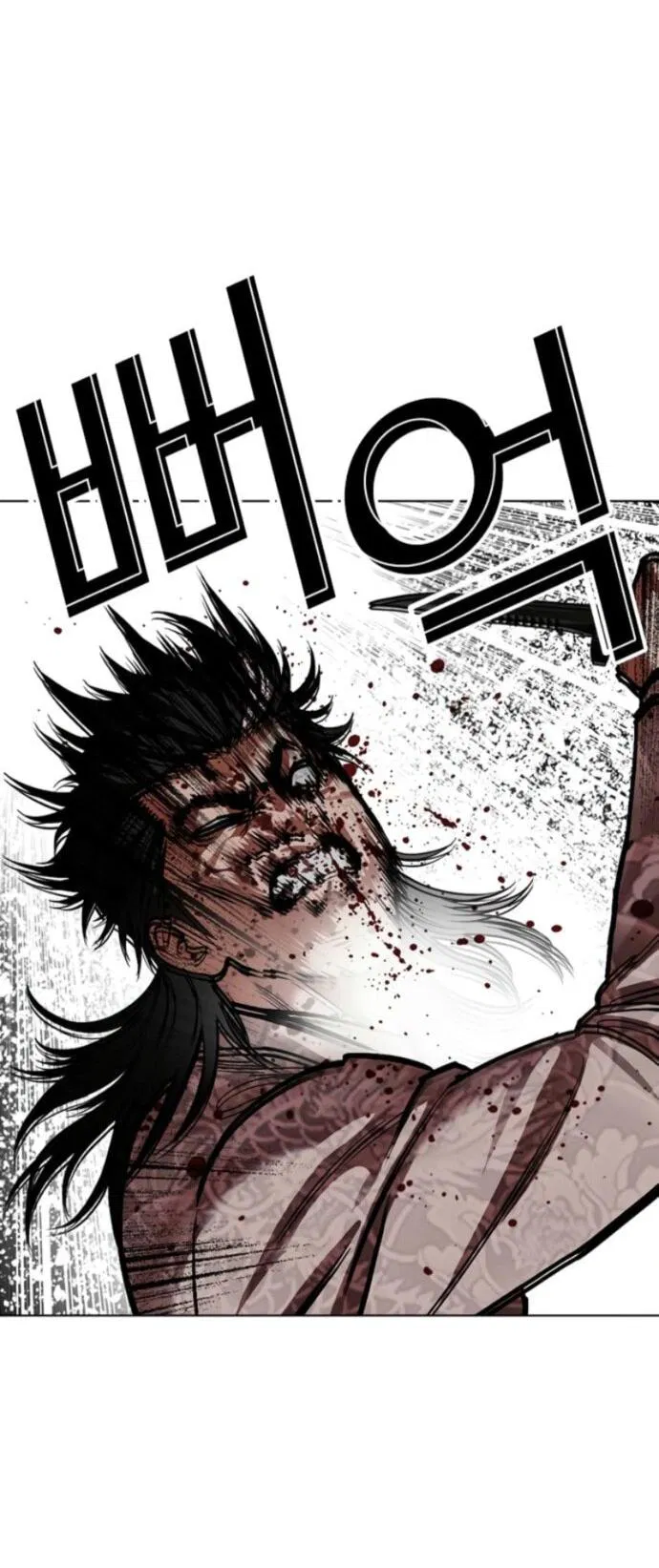 Манга Лукизм - Глава 597 Страница 24