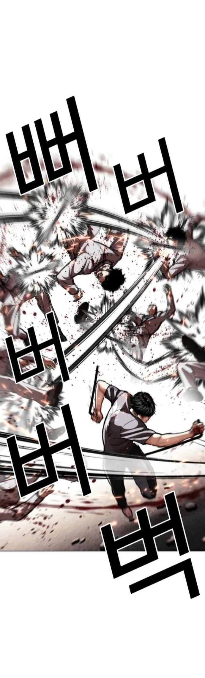 Манга Лукизм - Глава 597 Страница 38