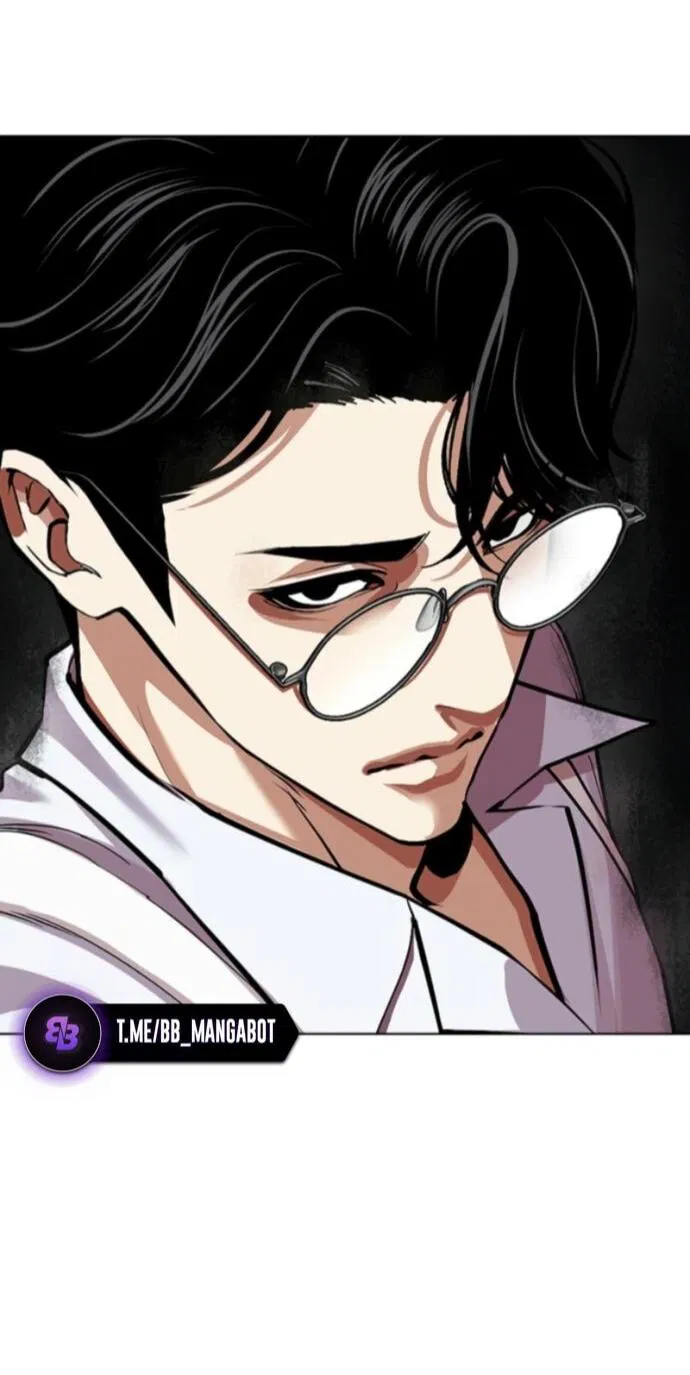 Манга Лукизм - Глава 597 Страница 53