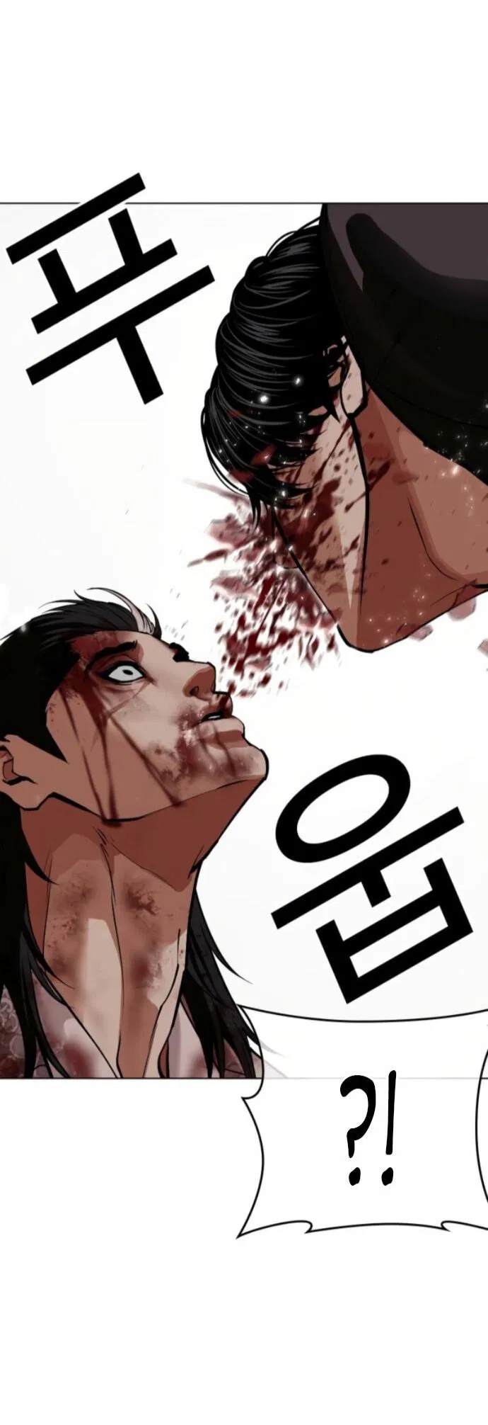 Манга Лукизм - Глава 597 Страница 33