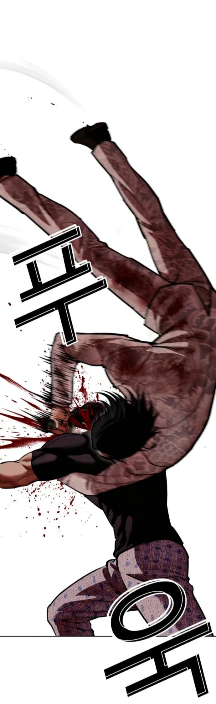 Манга Лукизм - Глава 597 Страница 97