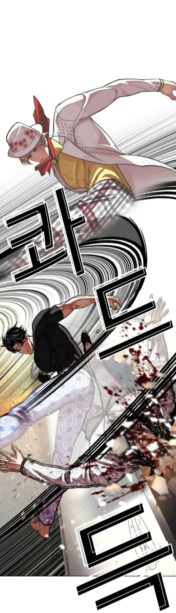 Манга Лукизм - Глава 597 Страница 28