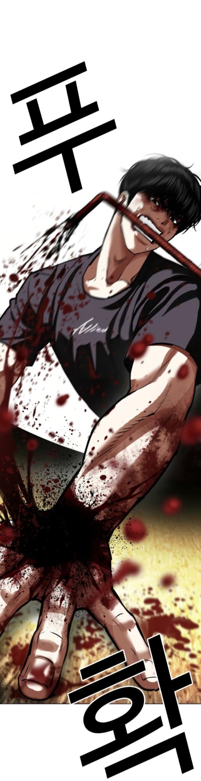 Манга Лукизм - Глава 597 Страница 16