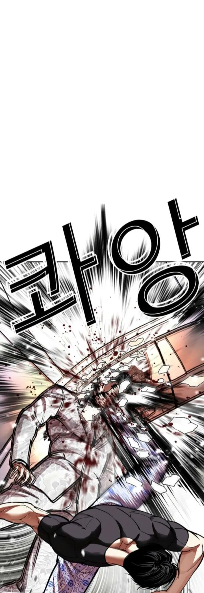 Манга Лукизм - Глава 597 Страница 29