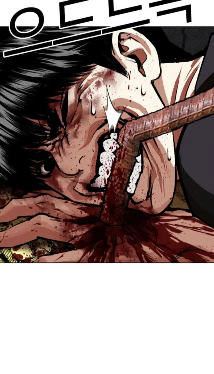 Манга Лукизм - Глава 597 Страница 15