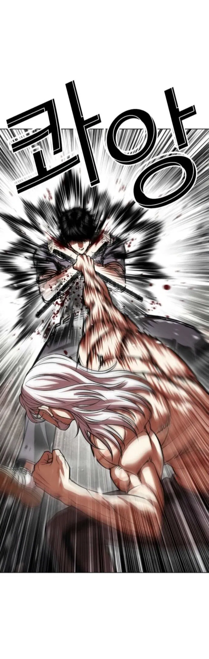 Манга Лукизм - Глава 597 Страница 39