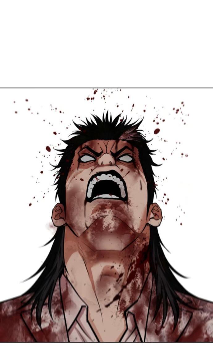 Манга Лукизм - Глава 598 Страница 10