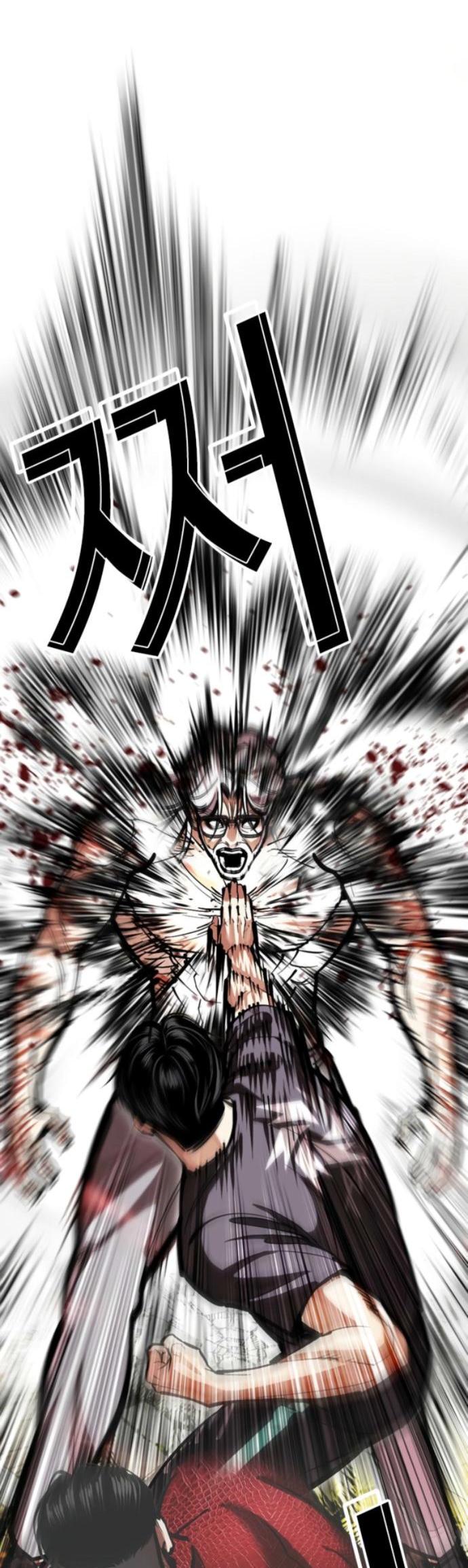 Манга Лукизм - Глава 598 Страница 51