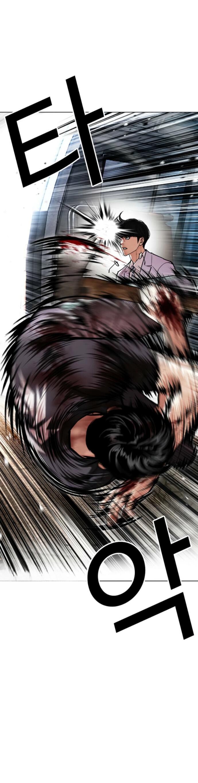 Манга Лукизм - Глава 598 Страница 71