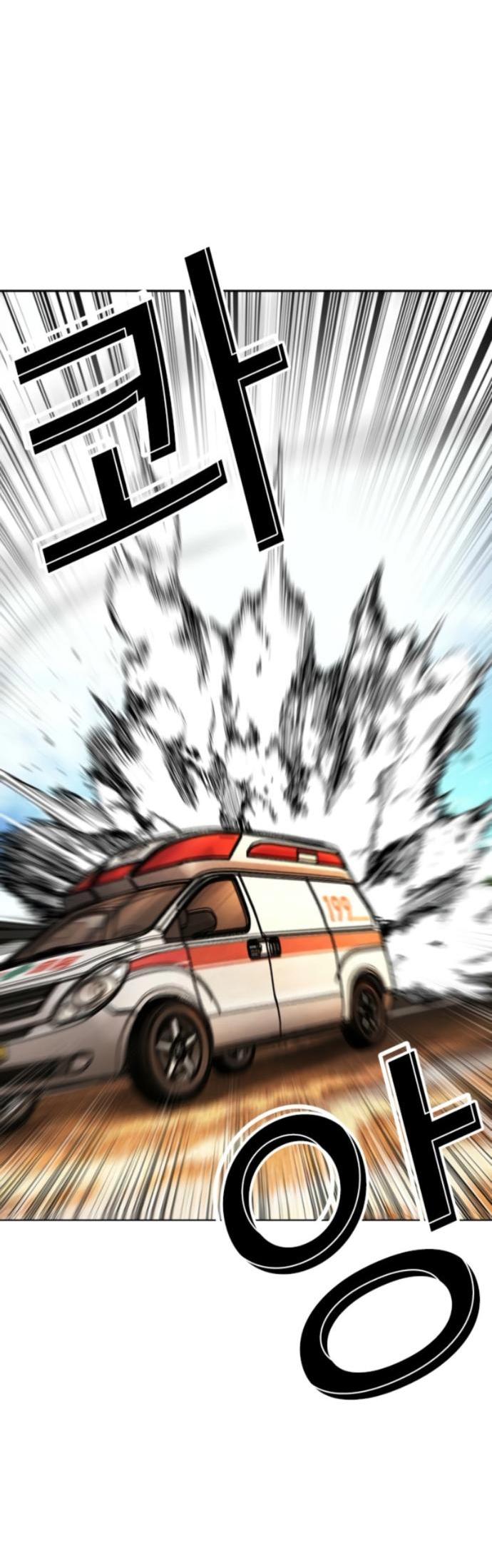 Манга Лукизм - Глава 598 Страница 45