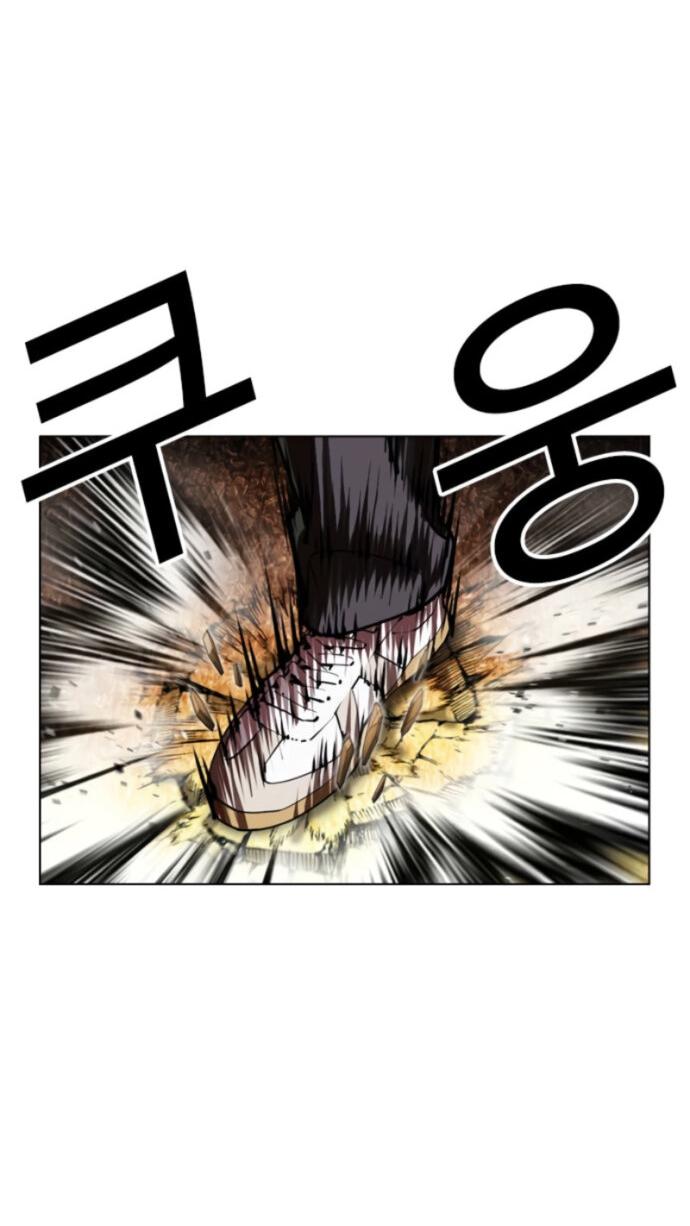 Манга Лукизм - Глава 598 Страница 57