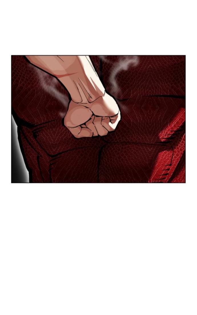 Манга Лукизм - Глава 598 Страница 47