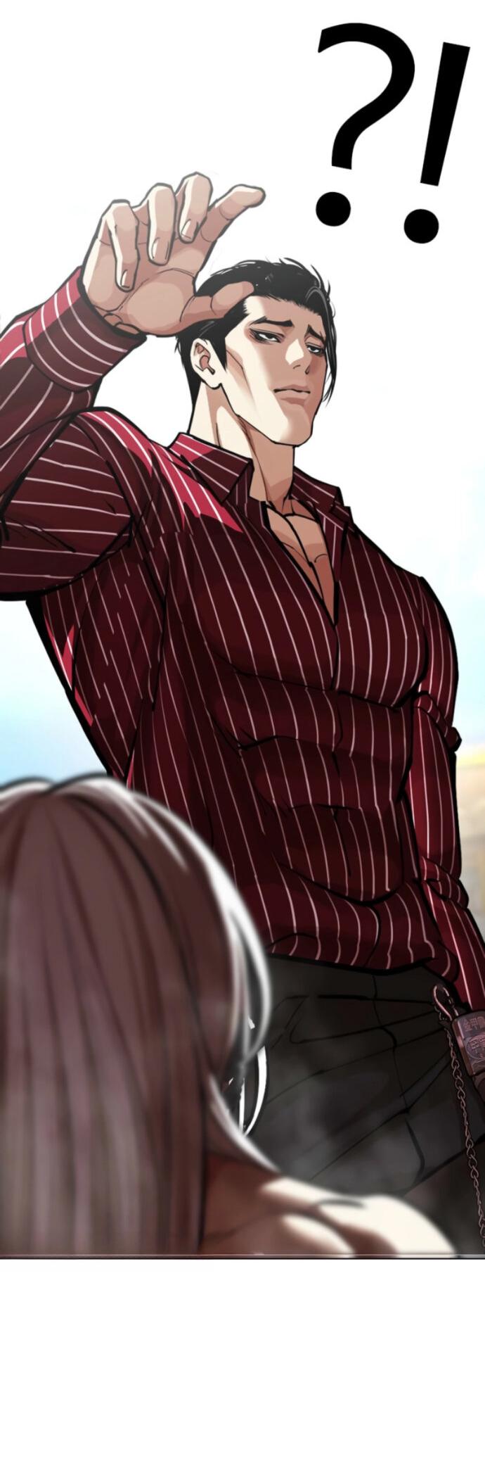 Манга Лукизм - Глава 598 Страница 78