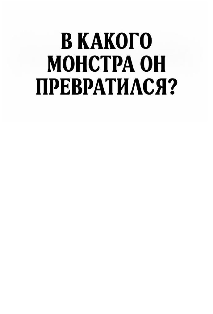 Манга Лукизм - Глава 598 Страница 15