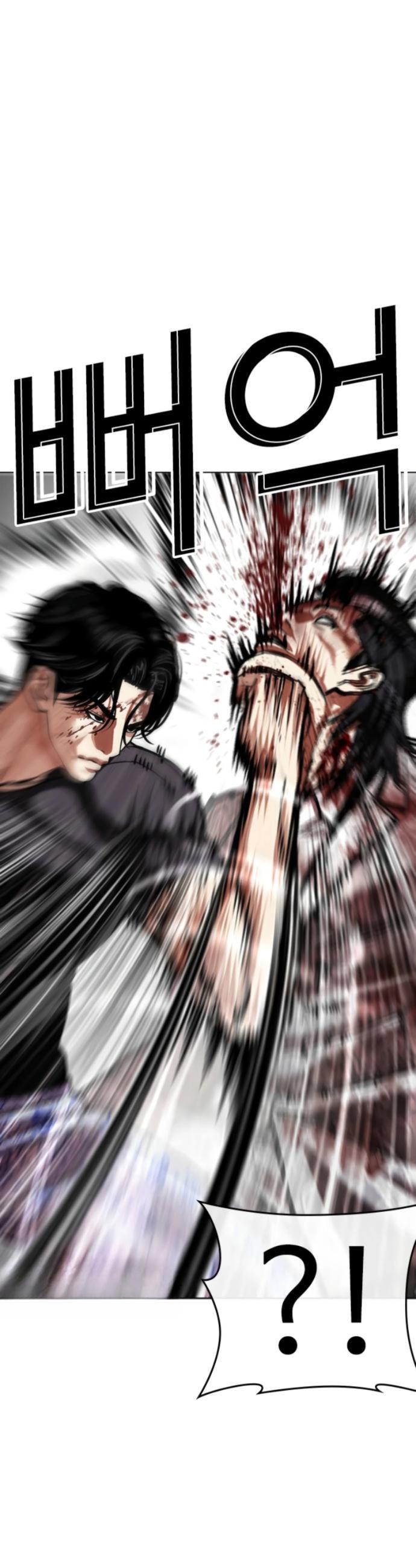 Манга Лукизм - Глава 598 Страница 9