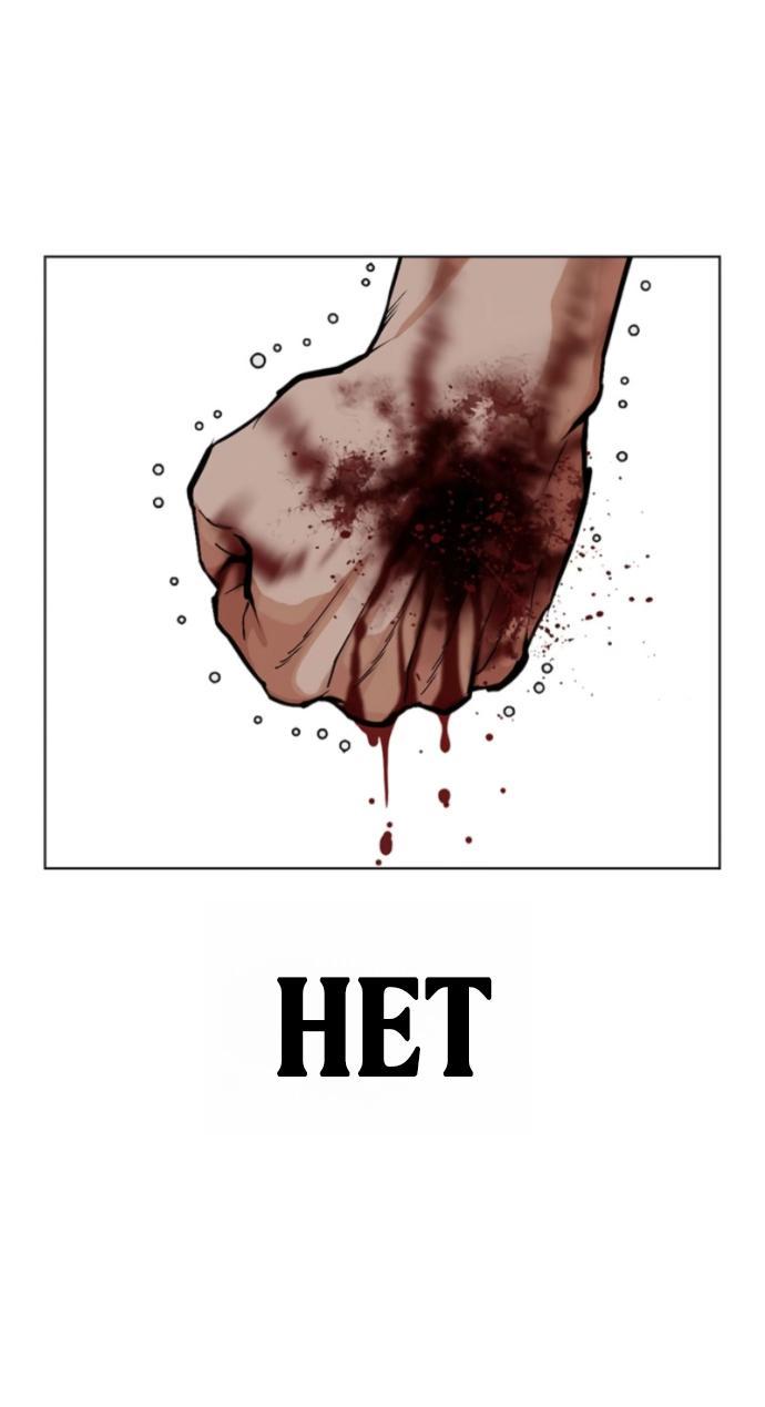 Манга Лукизм - Глава 598 Страница 83