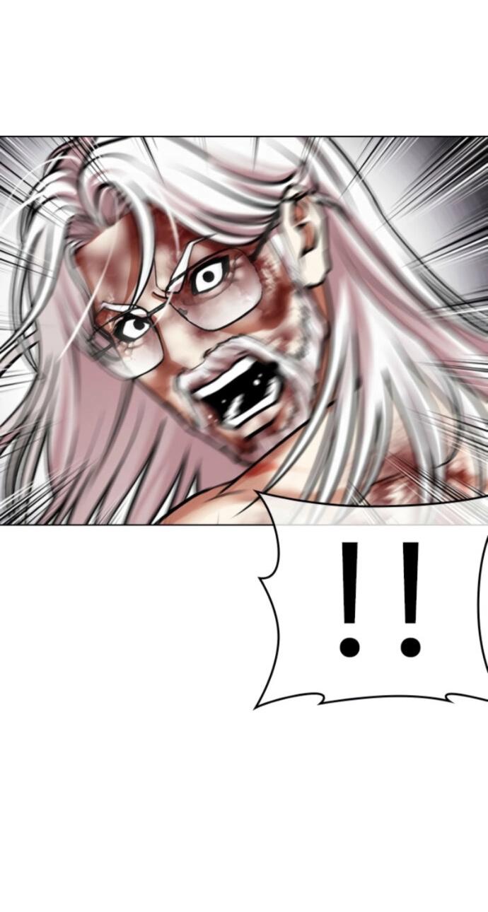 Манга Лукизм - Глава 598 Страница 67