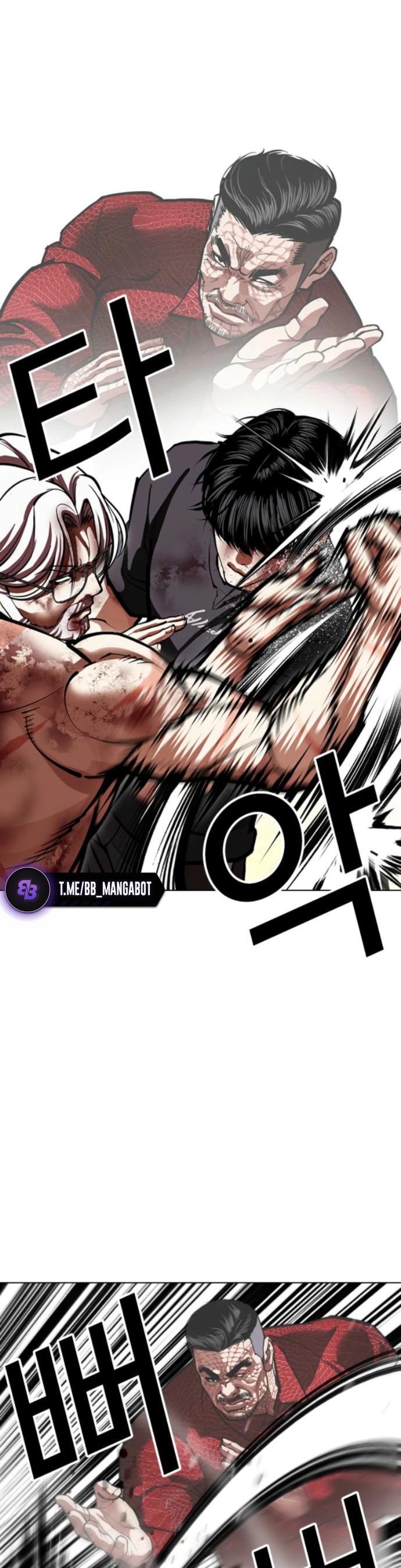 Манга Лукизм - Глава 598 Страница 53