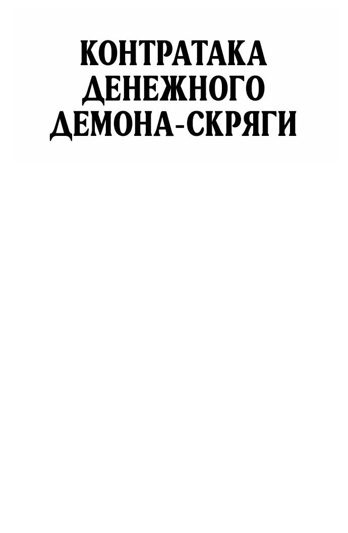 Манга Лукизм - Глава 598 Страница 2