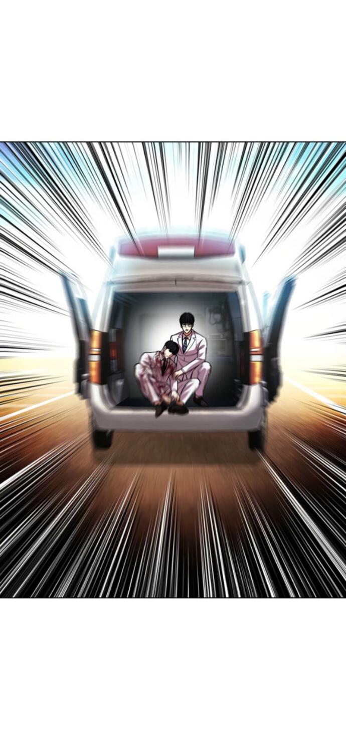 Манга Лукизм - Глава 598 Страница 68