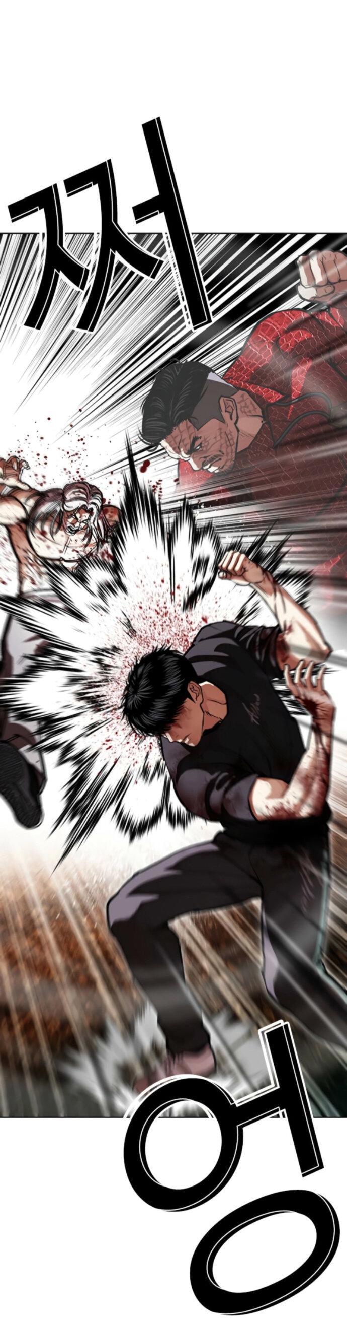 Манга Лукизм - Глава 598 Страница 58