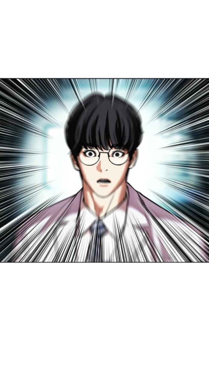 Манга Лукизм - Глава 598 Страница 69