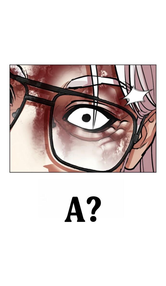 Манга Лукизм - Глава 598 Страница 66