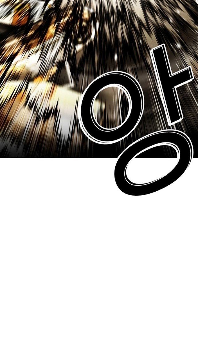 Манга Лукизм - Глава 599 Страница 149