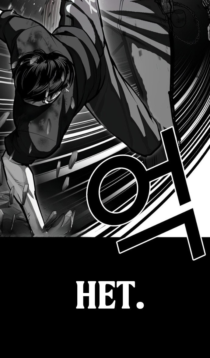 Манга Лукизм - Глава 599 Страница 125