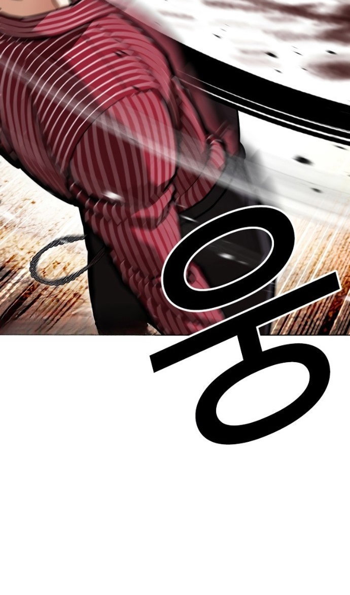 Манга Лукизм - Глава 599 Страница 21