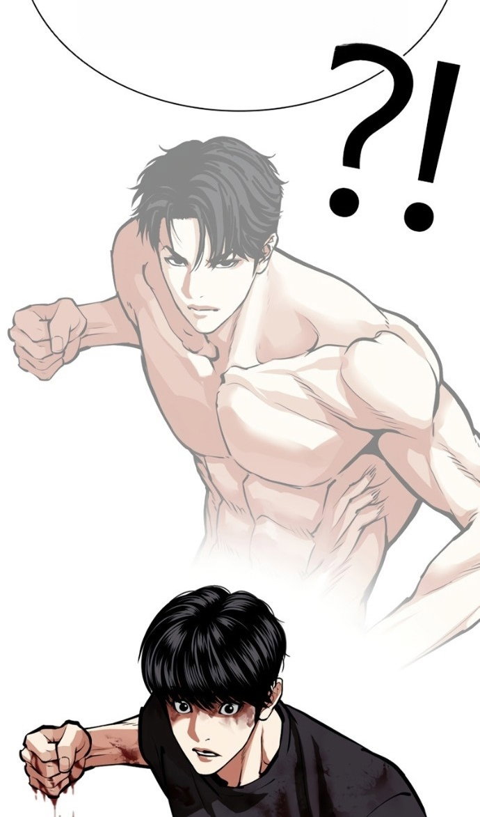 Манга Лукизм - Глава 599 Страница 33