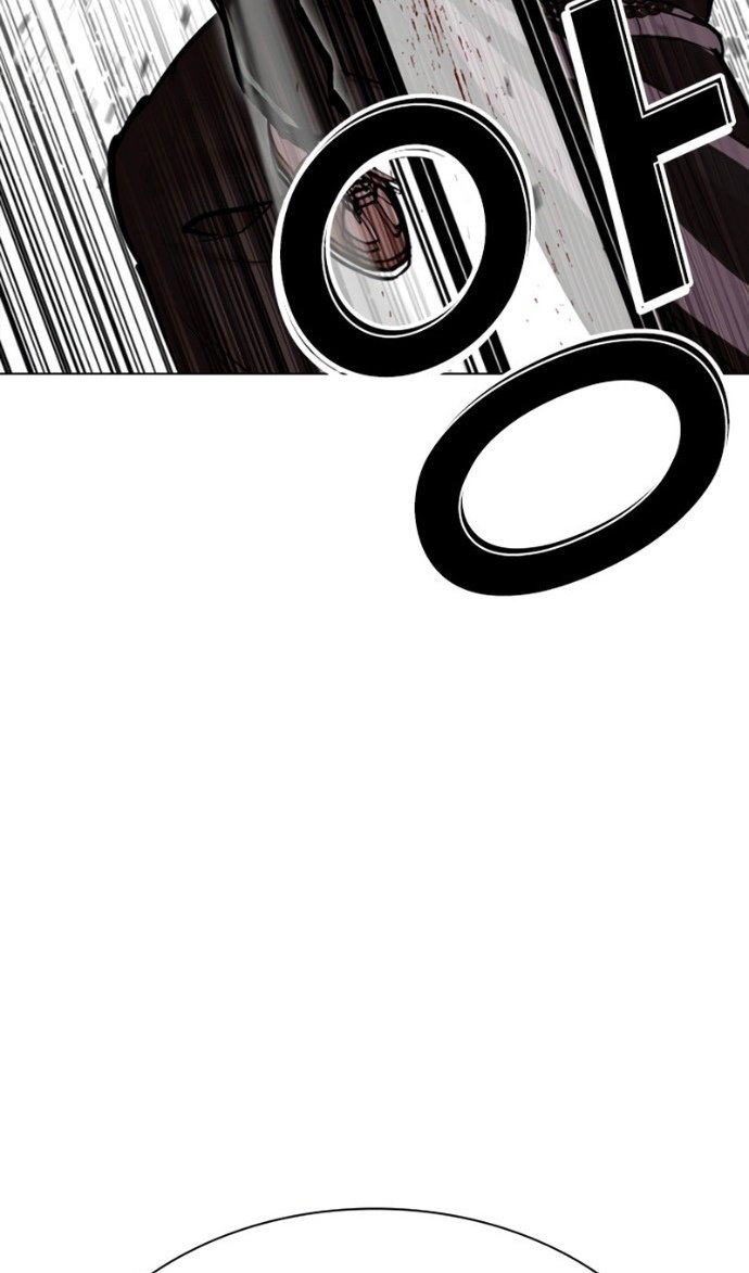 Манга Лукизм - Глава 599 Страница 84