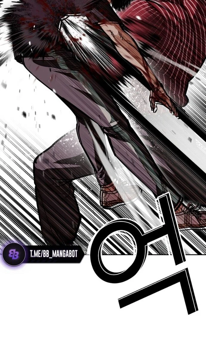 Манга Лукизм - Глава 599 Страница 71