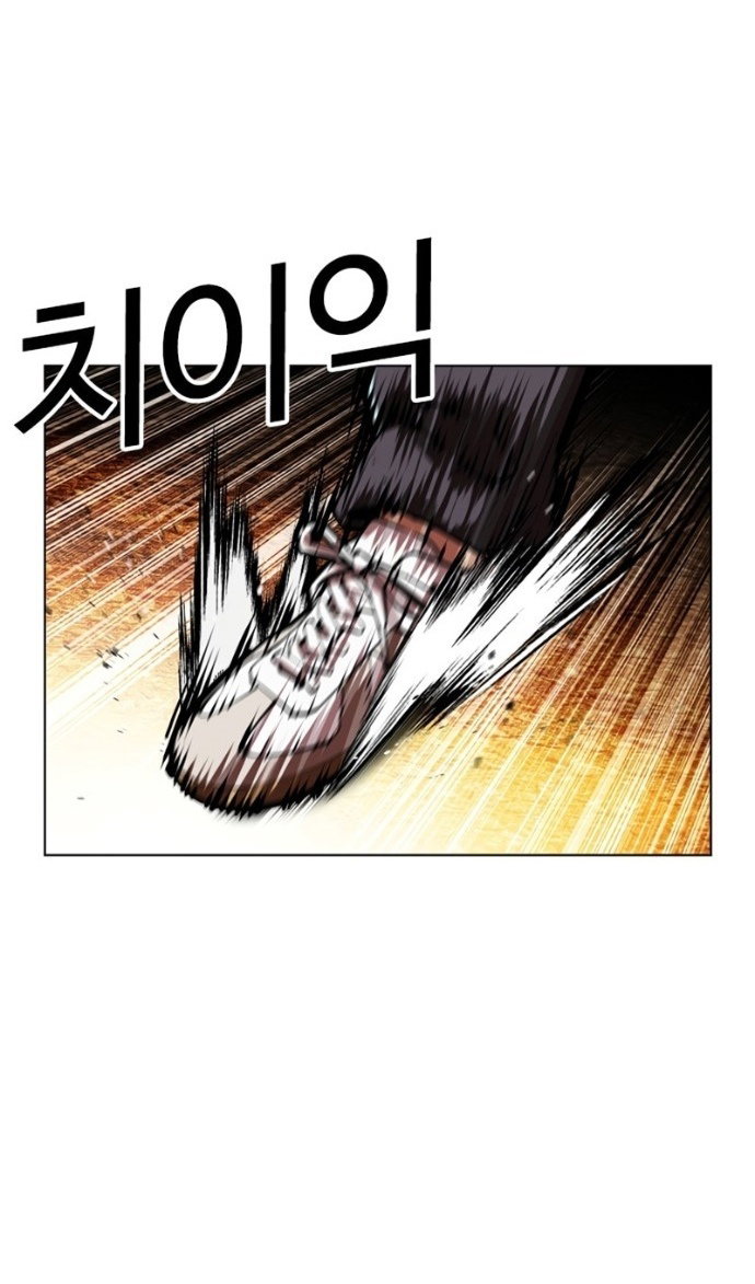 Манга Лукизм - Глава 599 Страница 22