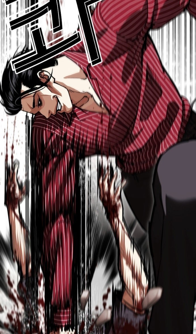 Манга Лукизм - Глава 599 Страница 75