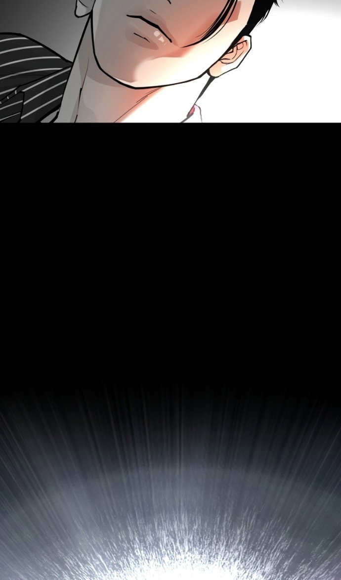 Манга Лукизм - Глава 599 Страница 142
