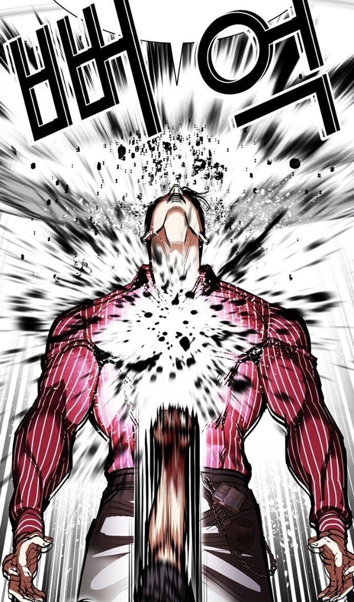 Манга Лукизм - Глава 599 Страница 64