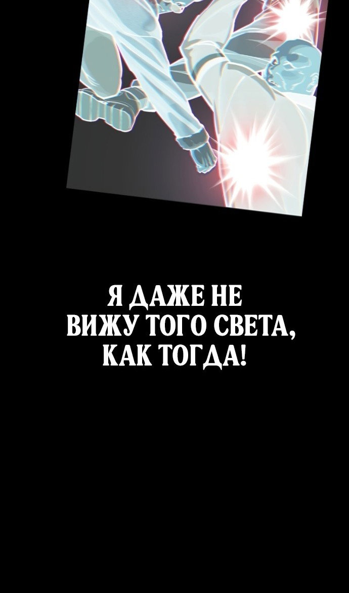 Манга Лукизм - Глава 599 Страница 123