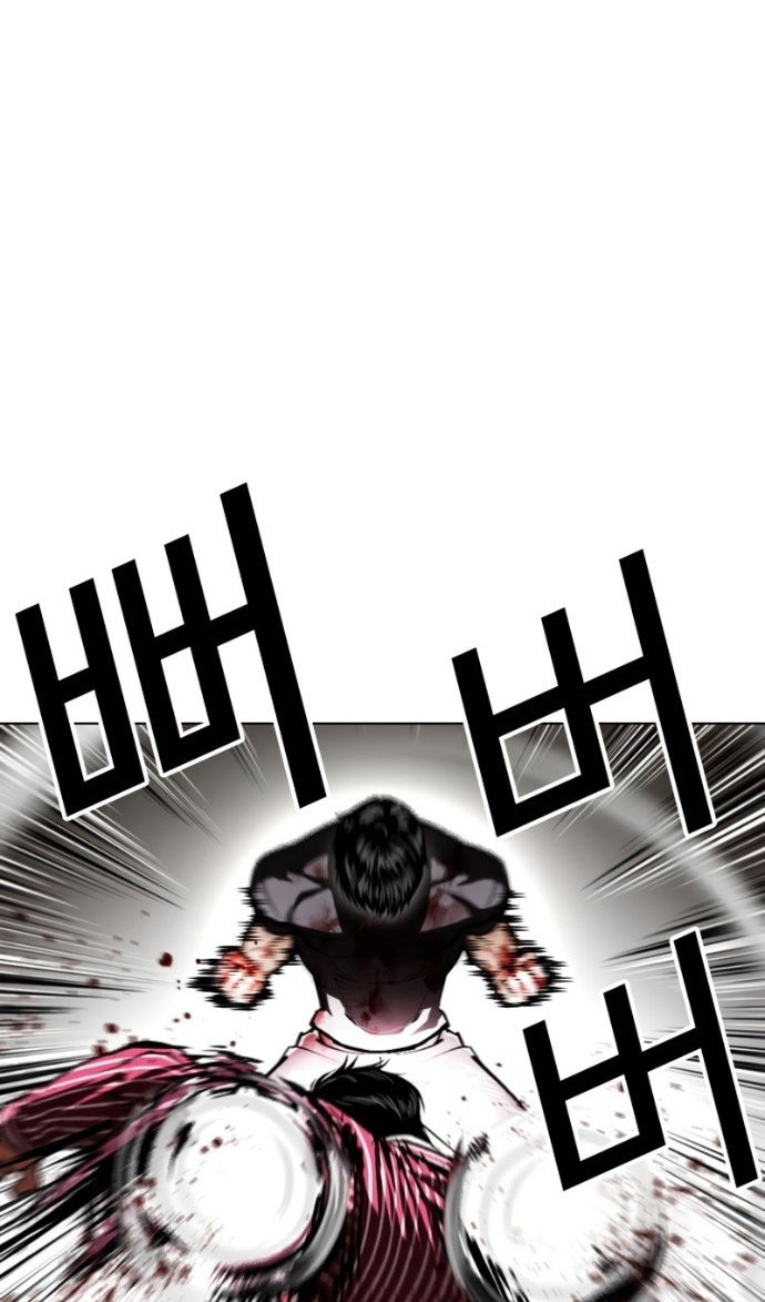 Манга Лукизм - Глава 599 Страница 40