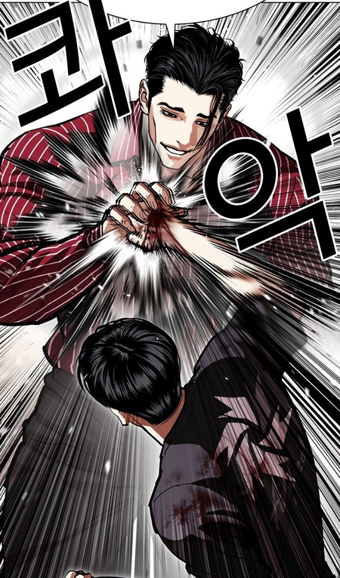 Манга Лукизм - Глава 599 Страница 67