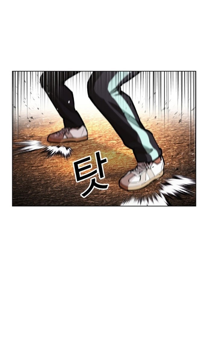 Манга Лукизм - Глава 599 Страница 12