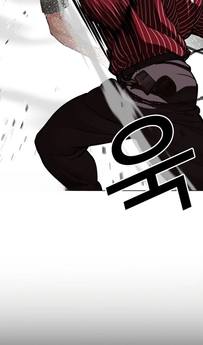 Манга Лукизм - Глава 599 Страница 92