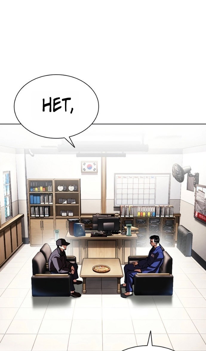 Манга Лукизм - Глава 599 Страница 55