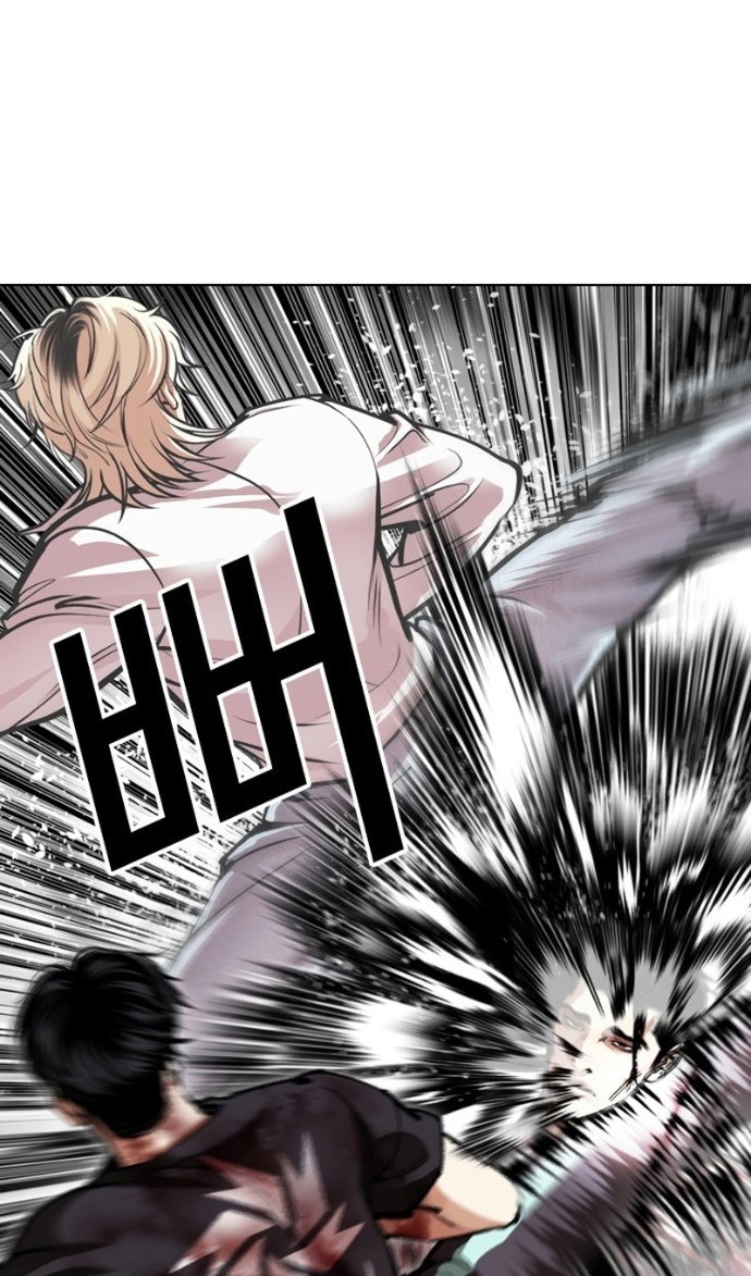 Манга Лукизм - Глава 599 Страница 10