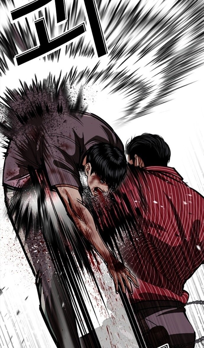 Манга Лукизм - Глава 599 Страница 83