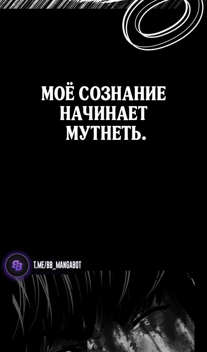 Манга Лукизм - Глава 599 Страница 130