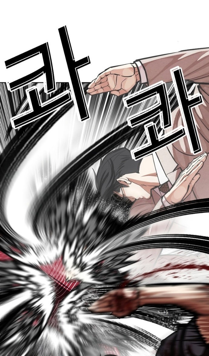 Манга Лукизм - Глава 599 Страница 23