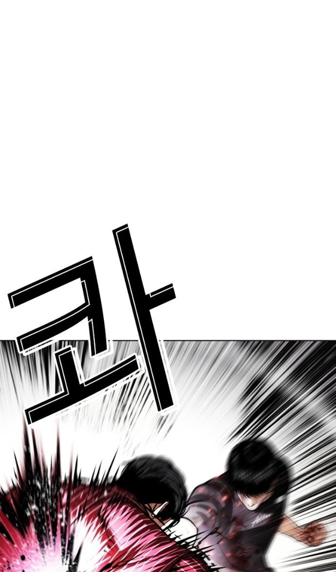 Манга Лукизм - Глава 599 Страница 43