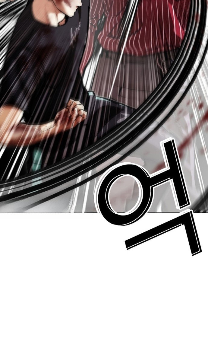 Манга Лукизм - Глава 599 Страница 14